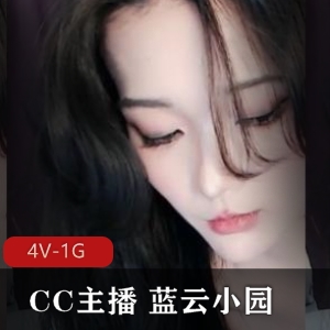 CC主播蓝云小园热裤S舞事件视频回顾