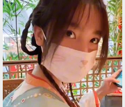 网红妹子优米酱绝美COS瑶口罩Sao漫展1V470m视频收藏下载