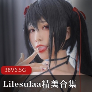 韩国女神Lilesulaa身材火爆JK短裙6.5G高清视频资源合集
