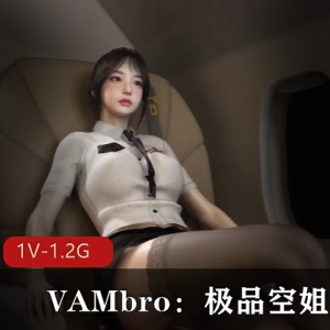 头等舱级别精选黑丝空姐极致服务VAM唯美狐媚观看40分钟视频