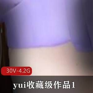 收藏级作品：yui自拍肛J爱好胀娆巨W不露脸，20cm活塞机，苹果脉动全进