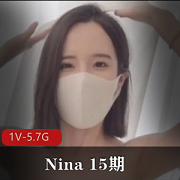 Nina自拍:妹妹的遐想,21分钟剧情,道具精彩呈现