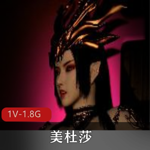 斗破苍穹美杜莎资源自拍5分钟超清战斗画面描述下载观看