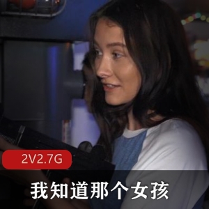 夜校女孩：教授与学生开战视频大放送