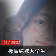 精选纯欲大学生反差狗展示作品展示