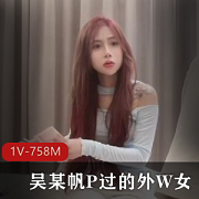 高端局探花柒哥与外W女1V-758M自拍视频27分钟-长相甜美身材火辣