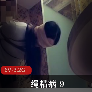 绳精病自拍学生少妇捆B教育炮J收藏级资源，6V-3.2G视频下载观看