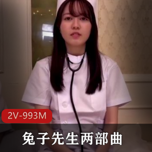 视频大白臀兔子先生久妖制片厂女主神秘处2V993M