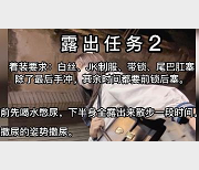 CD系列TS展示任务：摩的老哥miki工厂废弃地用嘴天桥上展示帽子叔观看