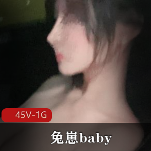 微博网红兔崽baby玩棒JK妹42个视频1.6G收藏下载