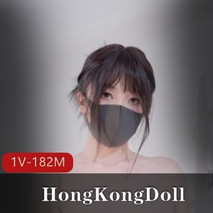 HongKongDoll私信短片1V，182M，演技在贤娆收藏珍贵