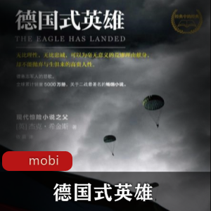 杰克·希金斯：现代惊险小说大师，二战历史背景，英国流行小说风格，空降兵绑架首相，视频丰富内容