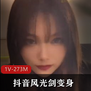 抖音风光剑变身合集,网红小伙伴惊喜视频