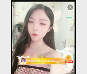 糖儿小迷迷直播资源113G，粉丝回馈，身材车灯颜值观看下载