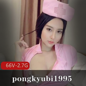 Onlyfans女神pongkyubi1995高科技美食博主66V视频2.7G