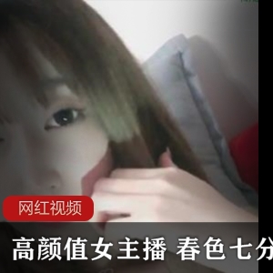 精选女神春色七分甜S型身材美腿玉兔白嫩神秘处632MB精选资源
