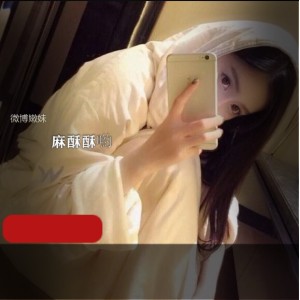 微博女神麻酥酥喲VIP私拍性感网红嫩妹模特吊带丝袜无圣光视频473MB