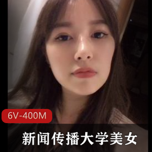 高颜值美女情侣自拍爆破现场，6分钟爆雷视频下载观看