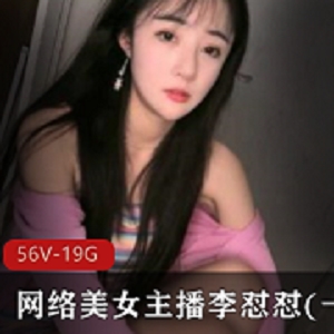 美女主播直播间资源合集,19.7G视频燃眉之急!