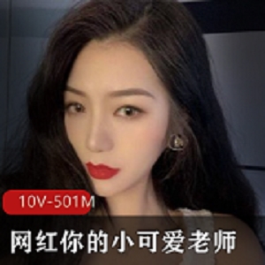 网红老师一对一教学,盯送学生画质模糊