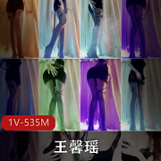 王馨瑶精选身材撕丝袜L体给力佳作集