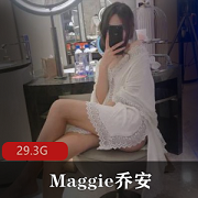 B站美腿主播Maggie乔安付费大合集，黑丝白丝资源丰富