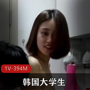 韩国大学生同居生活视频资源：先吃你再吃饭，永久有效