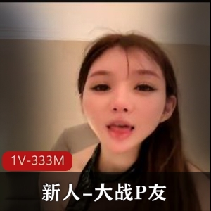 网红新人自拍大长腿浪女身材观看下载