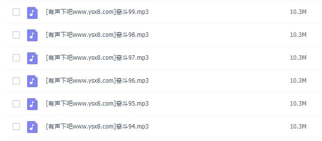《奋斗》青春奋斗精神，真挚笑脸视频