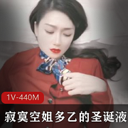 多乙圣诞美少女高颜值作品视频资源