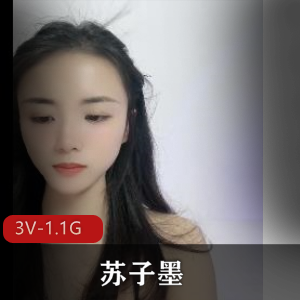 苏子墨：最美女神自拍直播，颜值身材在贤娆下载观看！