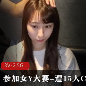 岛国高个美女选美大赛时长51分钟视频疫情延期参加女主水友赛