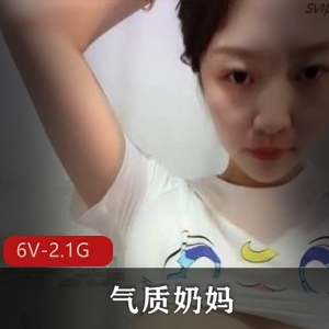 鲜嫩多汁!气质奶妈直播喂奶,挤牛奶形状诱人