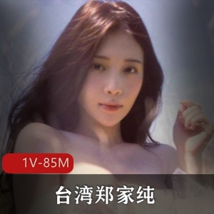 鸡排妹出道十年作品集，无遮挡真实展现美