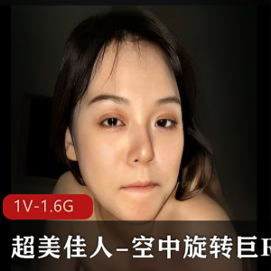 超美佳人合并岛国作品，时长34分钟，下载观看