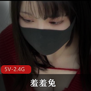 清纯学妹羞羞兔4部小合集高清资源自拍时长观看