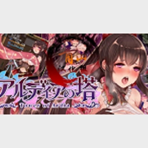 全CV语音全CG存档！神奇嘿嘿玩法！异种恶堕H事件战斗游戏