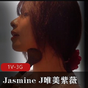 Ja失眠ineJ自拍唯美爆C道具1V-3G视频-30分钟-清纯初恋CC自娱自乐