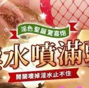 火爆美女Arielbb独家作品20V-6.8G，R女星湾湾妹子抖MY乱，纸巾必备