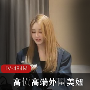 51分钟高端美妞自拍视频资源，水印广告提醒