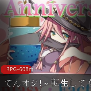 岛国风情RPG-DL官方版《てんオジ!~転生してもオジサンだった件》-H事件内脏生肉版，女性角色丰富，608M大小