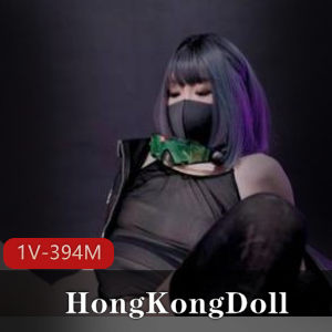 网红玩偶姐姐HongKongDoll万圣节特写1V394M，神秘处揭秘