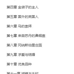 《罗斯柴尔德家族：金融传奇》-探秘世界顶尖金融家族的故事视频