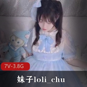 精选OnlyFans韩国网红loli_chu塞子一线天视频3.8G,蜜桃臀诱惑不容错过