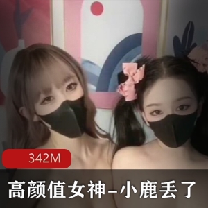 小鹿丢&欲梦梦幻私拍合集，粉丝疯狂追捧