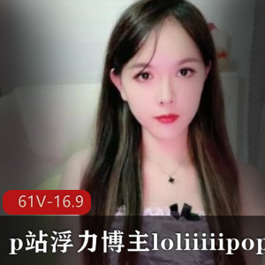健身美女主播浮力博主棒棒糖合集颜值身材绅士视频