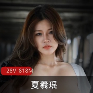 夏羲瑶PENTHOUS模特争执事件揭秘