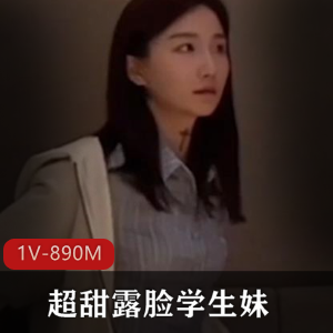 未来之星:超甜学生妹的光芒