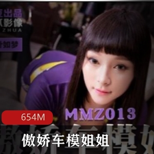 《绅士爱摄影:叶如梦精选女神剧情互动啪》