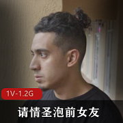 国外C人综艺：情圣白人搞S床36分钟视频